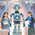 AI begins its ominous split away from human thinking